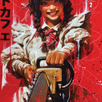 MAID CAFE #2 by Lunar Distribution