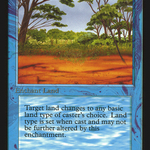 Phantasmal Terrain (IED-069) - Intl. Collectors' Edition