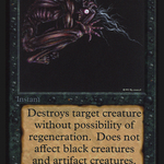 Terror (IED-131) - Intl. Collectors' Edition