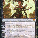 Vraska, Betrayal's Sting (ONE-443) - Phyrexia: All Will Be One: (Showcase) Foil