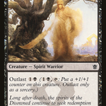 Disowned Ancestor (LIST-KTK-70) - The List