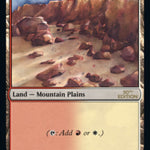 Plateau (30A-275) - 30th Anniversary Edition