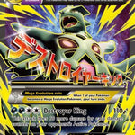 M Tyranitar EX (Full Art) 092/98 - XY  Ancient Origins Holofoil