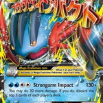 M Swampert EX XY87/211 - XY Promos Holofoil
