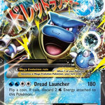 M Blastoise EX 018/83 - Generations Holofoil