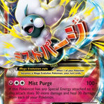 M Altaria EX 069/124 - XY  Fates Collide Holofoil