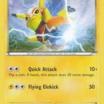 Pikachu Libre (Non-Holo) 014 - XY Trainer Kit Pikachu Libre & Suicune