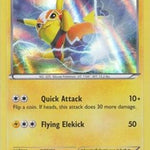 Pikachu Libre (Holo) 030/30 - XY Trainer Kit Pikachu Libre & Suicune Holofoil