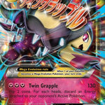 M Mawile EX XY104/211 - XY Promos Holofoil