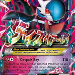 M Gardevoir EX 079/114 - XY  Steam Siege Holofoil