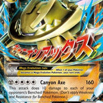 M Steelix EX 068/114 - XY  Steam Siege Holofoil