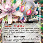 Magearna EX 075/114 - XY  Steam Siege Holofoil