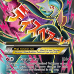 M Gardevoir EX (Full Art) 112/114 - XY  Steam Siege Holofoil