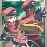 Pokemon Ranger (Full Art) 113/114 - XY  Steam Siege Holofoil