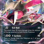 Yveltal EX (Shiny) XY150/211 - XY Promos Holofoil