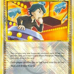 Judge (League Promo) 078/95 - League & Championship Cards Reverse Holofoil