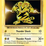 Electabuzz 041/108 - XY  Evolutions