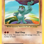 Machop 057/108 - XY  Evolutions