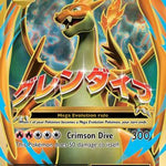 M Charizard EX (Full Art) 101/108 - XY  Evolutions Holofoil