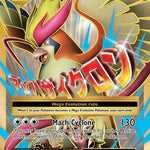M Pidgeot EX (Full Art) 105/108 - XY  Evolutions Holofoil