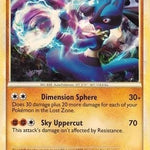Lucario (Cracked Ice Holo) 014/095 - Deck Exclusives Holofoil