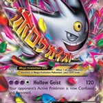 M Gengar EX XY166/211 - XY Promos Holofoil