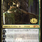 Vraska, Golgari Queen (PEP-2019-3) - Planeswalker Championship Promos Foil