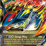 M Salamence EX XY171/211 - XY Promos Holofoil