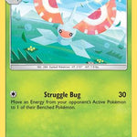 Masquerain 008/149 - SM Base Set