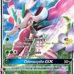 Lurantis GX 015/149 - SM Base Set Holofoil