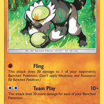 Passimian 073/149 - SM Base Set