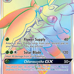 Lurantis GX (Secret) 150/149 - SM Base Set Holofoil