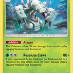 Golisopod 009/145 - SM  Guardians Rising Holofoil