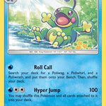 Politoed 025/145 - SM  Guardians Rising Holofoil