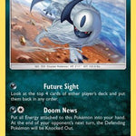 Absol 081/145 - SM  Guardians Rising Holofoil