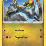 Hakamo-o 099/145 - SM  Guardians Rising
