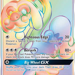 Drampa GX (Secret) 160/145 - SM  Guardians Rising Holofoil