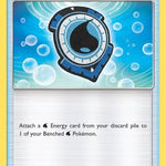 Aqua Patch 119/145 - SM  Guardians Rising