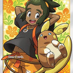 Hau (Full Art) 144/145 - SM  Guardians Rising Holofoil