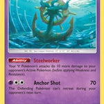 Dhelmise (SM Guardians Rising) 059/145 - Deck Exclusives