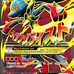M Lucario EX 55a/111 - Alternate Art Promos Holofoil