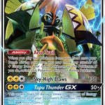 Tapu Koko GX SM33/248 - SM Promos Holofoil