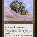 Helm of Awakening (Retro Frame) (DMR-379) - Dominaria Remastered