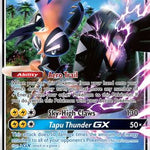 Tapu Koko GX SM50/248 - SM Promos Holofoil