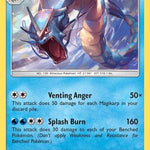 Gyarados 033/147 - SM  Burning Shadows Holofoil