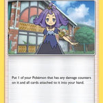 Acerola 112/147 - SM  Burning Shadows