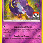 Oricorio (Pokemon League) 056/145 - League & Championship Cards Reverse Holofoil
