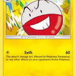 Electrode 031/73 - Shining Legends