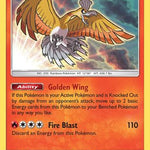 Shining Ho-Oh SM70/248 - SM Promos Holofoil
