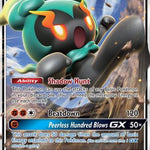 Marshadow GX SM59/248 - SM Promos Holofoil